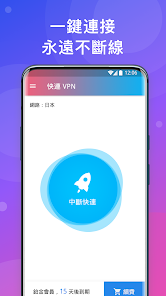 快连破解版贴吧android下载效果预览图