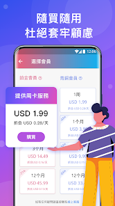 快连破解版贴吧android下载效果预览图